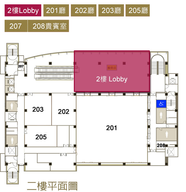 2樓Lobby